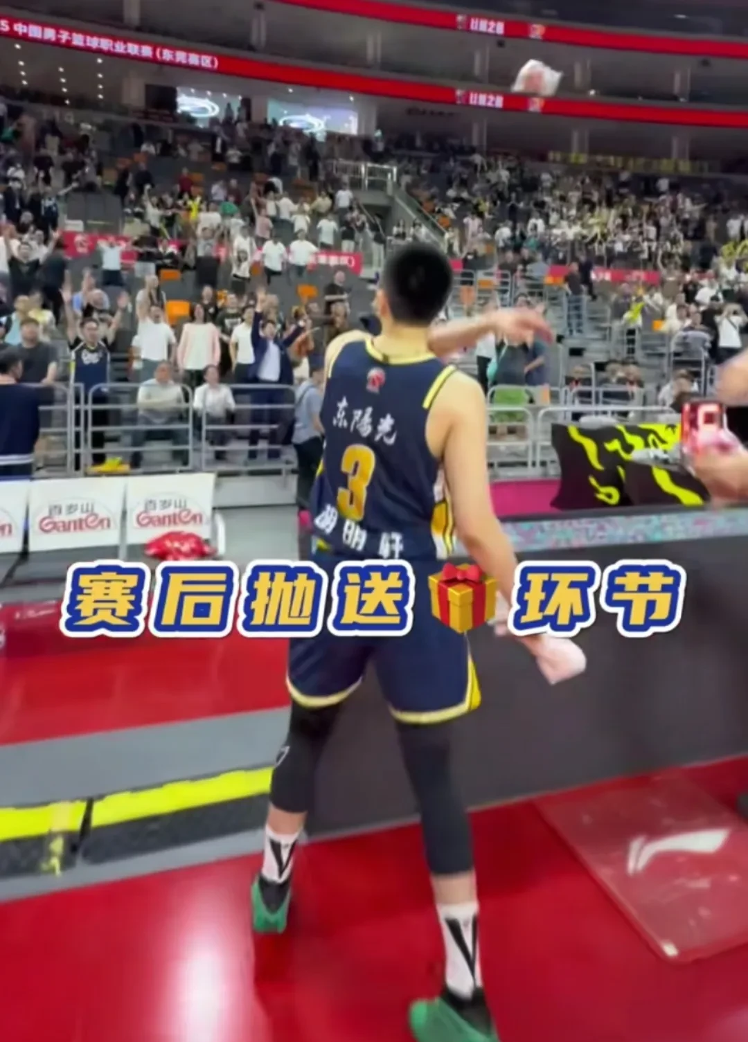 九游-广东宏远训练开放日；赛后扳平良机引欢呼；西甲在即；身体对抗强度拉满-九游