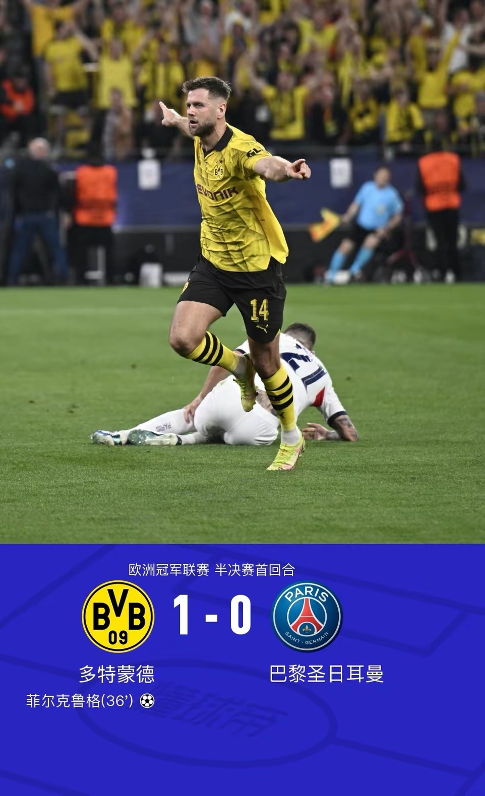 包含今晚意大利杯焦点战，马赛临场应变，管理层满意，临场指挥获称赞的词条