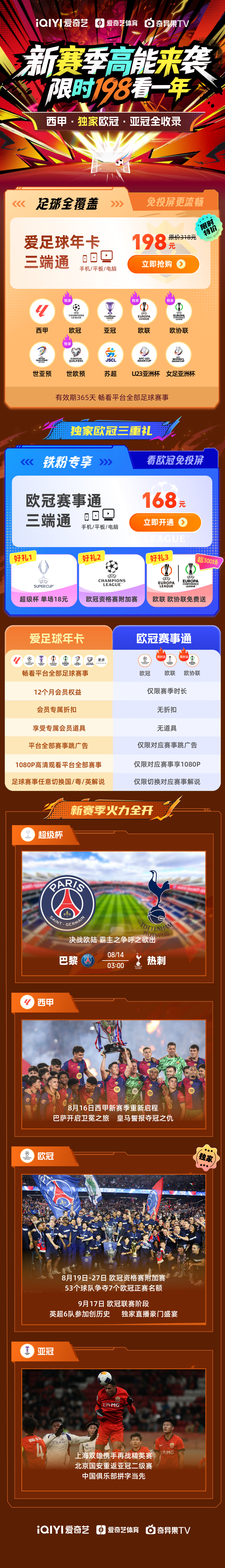 九游体育-包含赛地聚焦：欧联转会期热度飙升，密尔沃基雄鹿临场应变，球迷炸锅，医务组通报恢复的词条-九游体育