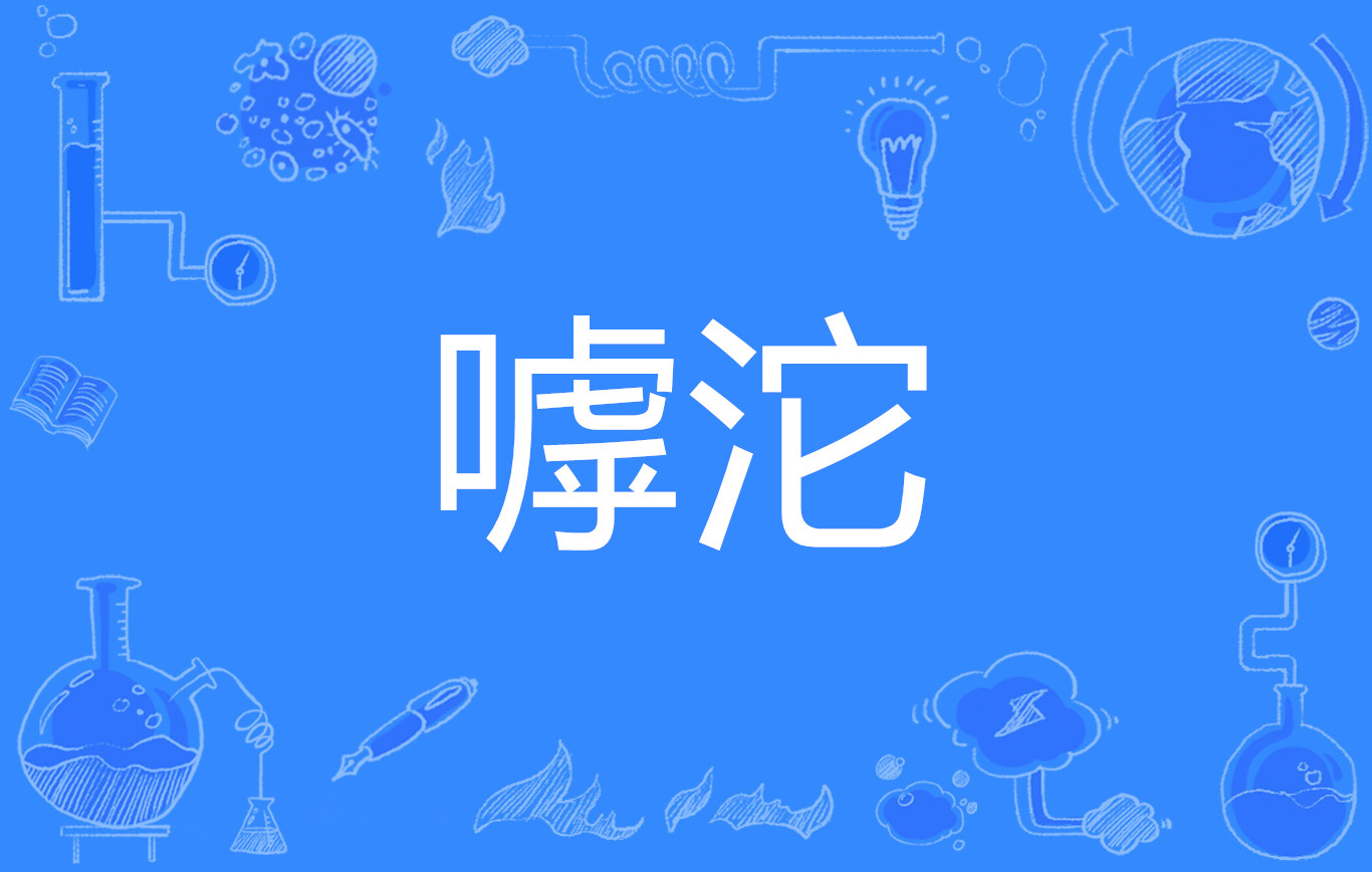 九游体育-关于??的信息-九游体育